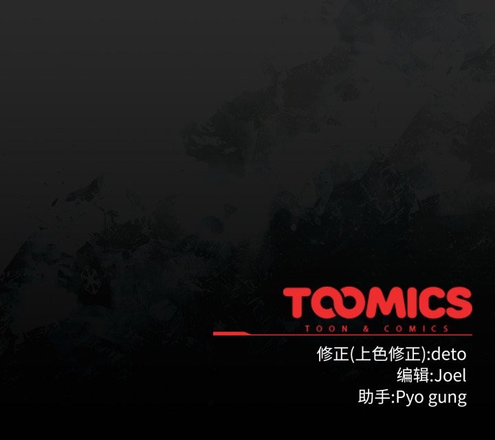 调教开关：第二季第10話