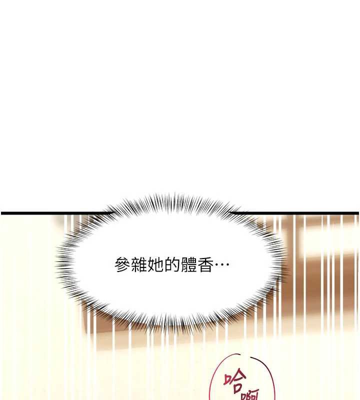 特色新視界第12話-今天可以全壘打嗎?