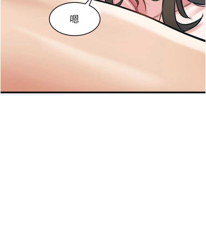 特色新視界第12話-今天可以全壘打嗎?