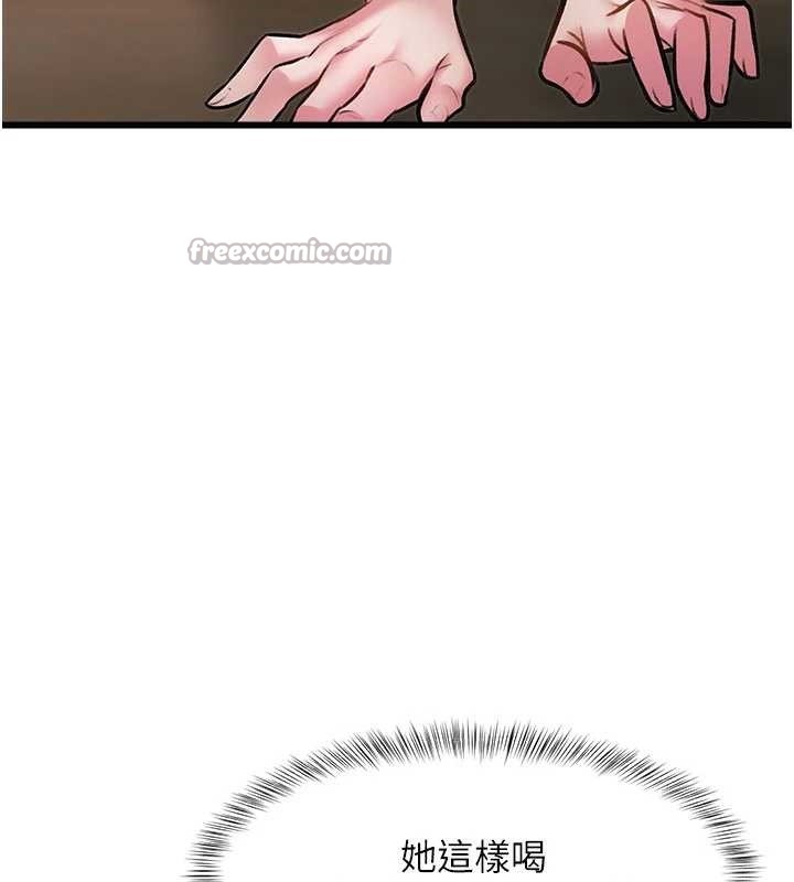 特色新視界第12話-今天可以全壘打嗎?