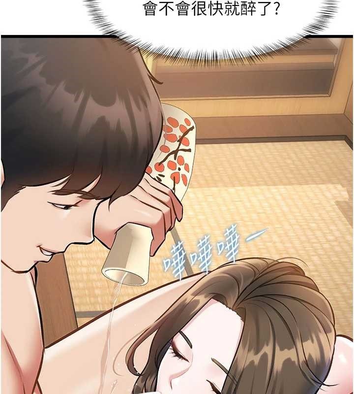 特色新視界第12話-今天可以全壘打嗎?