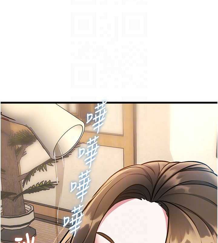 特色新視界第12話-今天可以全壘打嗎?