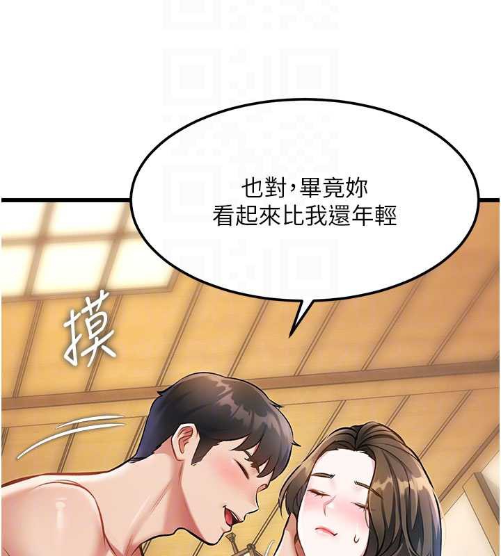 特色新视界第12話-今天可以全壘打嗎?