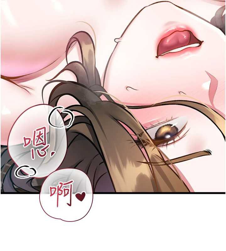 特色新视界第12話-今天可以全壘打嗎?