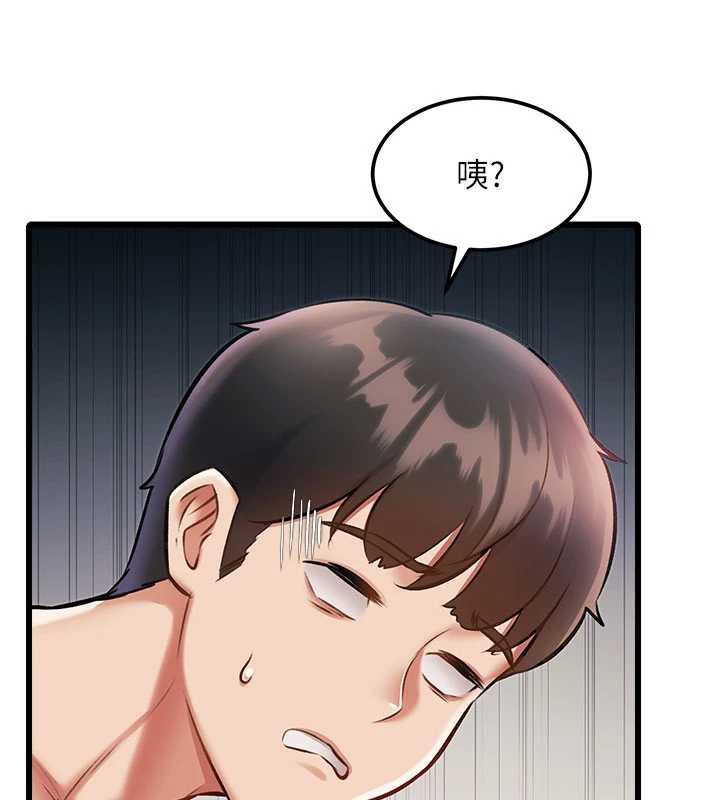 特色新視界第12話-今天可以全壘打嗎?