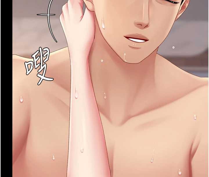 復仇母女丼第125話-放不下的單方面曖昧