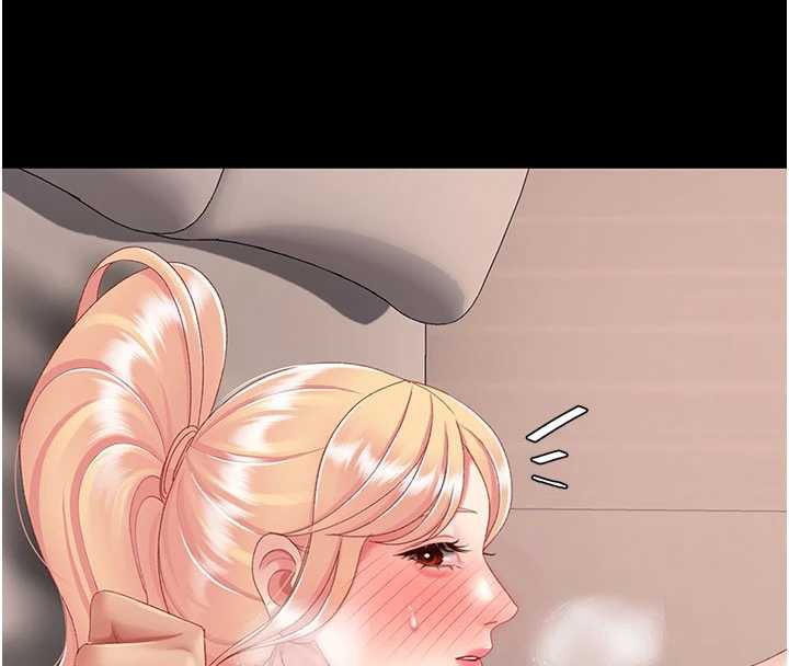 復仇母女丼第125話-放不下的單方面曖昧