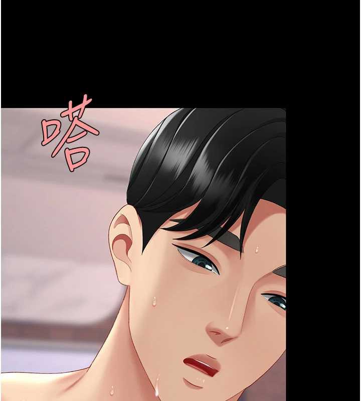 復仇母女丼第125話-放不下的單方面曖昧