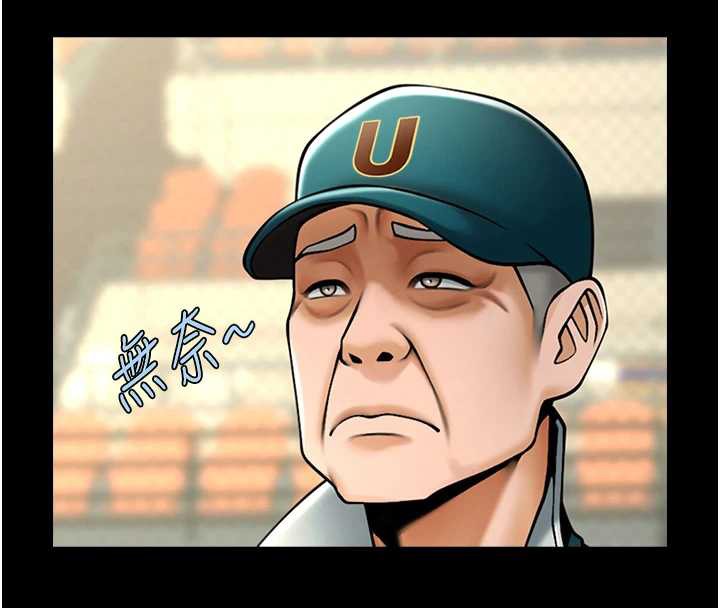 炸裂吧!巨棒第103話-我一定會成為棒球之神!