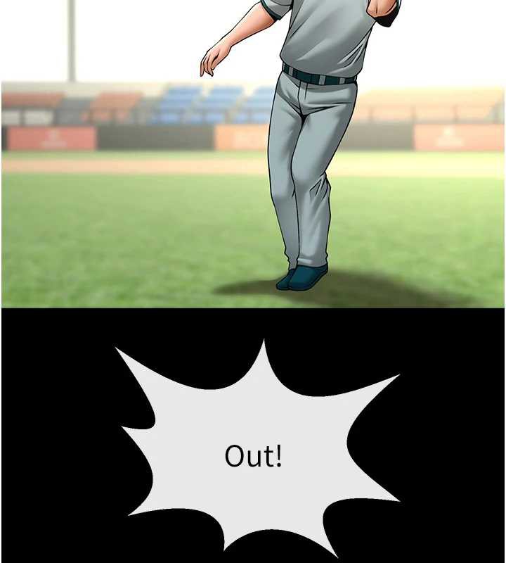 炸裂吧!巨棒第103話-我一定會成為棒球之神!