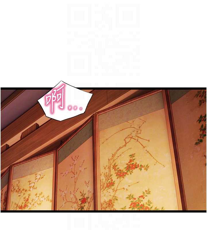 命运:贞洁慾女第62話-元陽護主抵陰浪