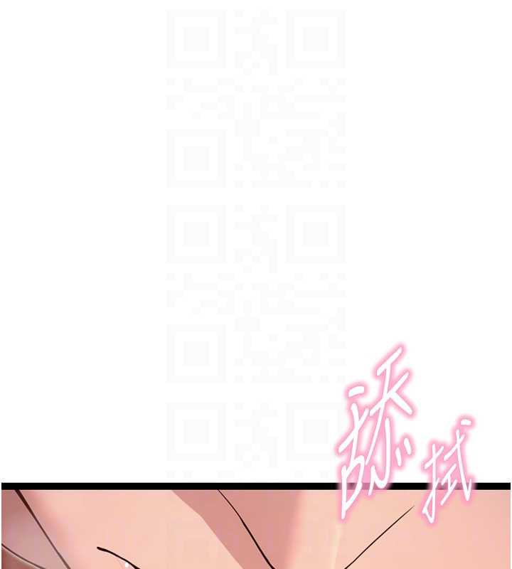 命运:贞洁慾女第62話-元陽護主抵陰浪