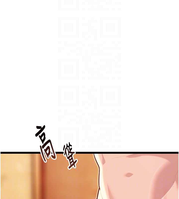 命运:贞洁慾女第62話-元陽護主抵陰浪