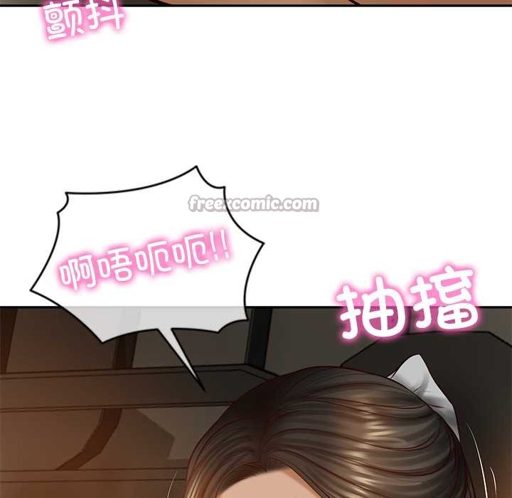 财阀家的女婿第53話