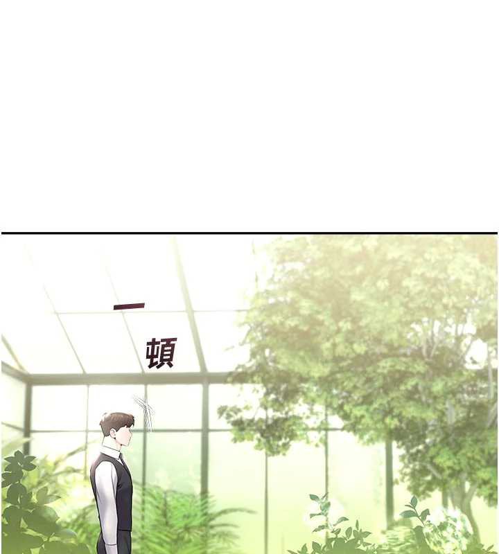 校园禁播角落第9話-獻上身體作為獎勵