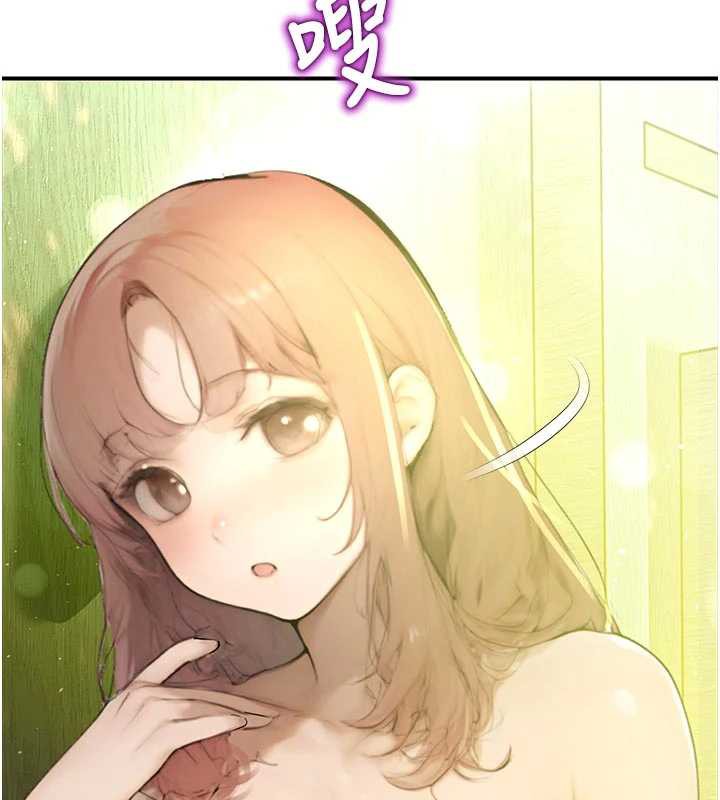 校园禁播角落第9話-獻上身體作為獎勵