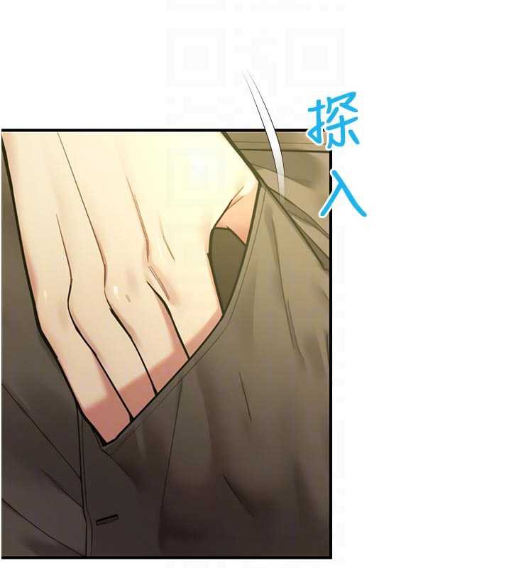 校园禁播角落第9話-獻上身體作為獎勵