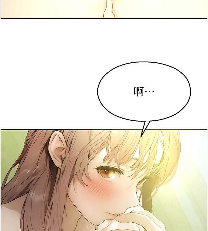 校園禁播角落第9話-獻上身體作為獎勵