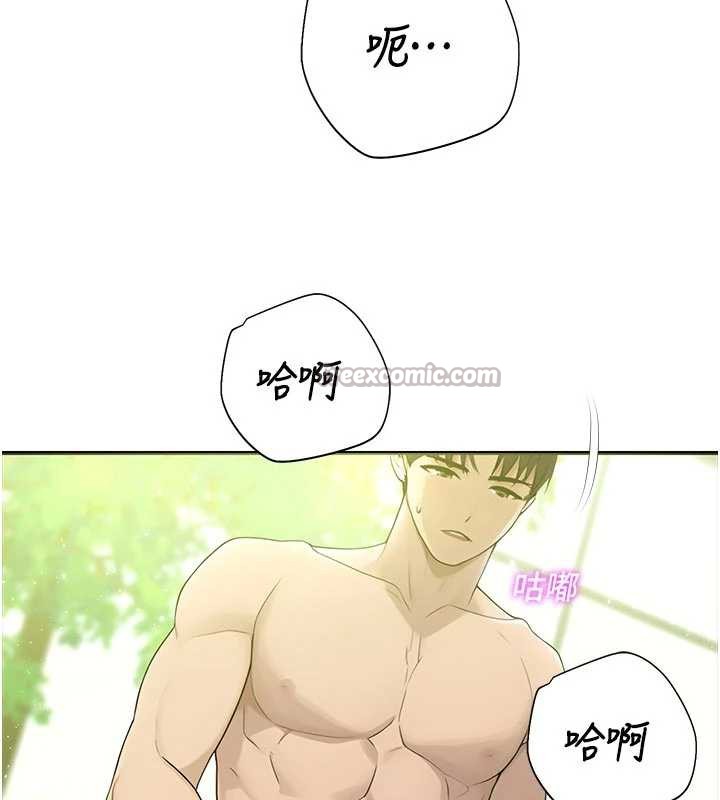 校园禁播角落第9話-獻上身體作為獎勵