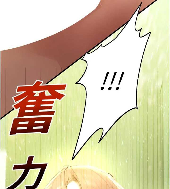 校园禁播角落第9話-獻上身體作為獎勵