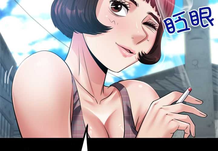 房间裏的心跳第7話