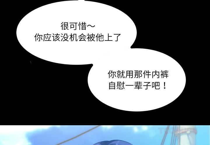 房间裏的心跳第7話