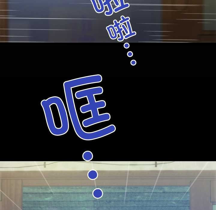 房間裏的心跳第7話