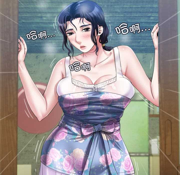 房間裏的心跳第7話