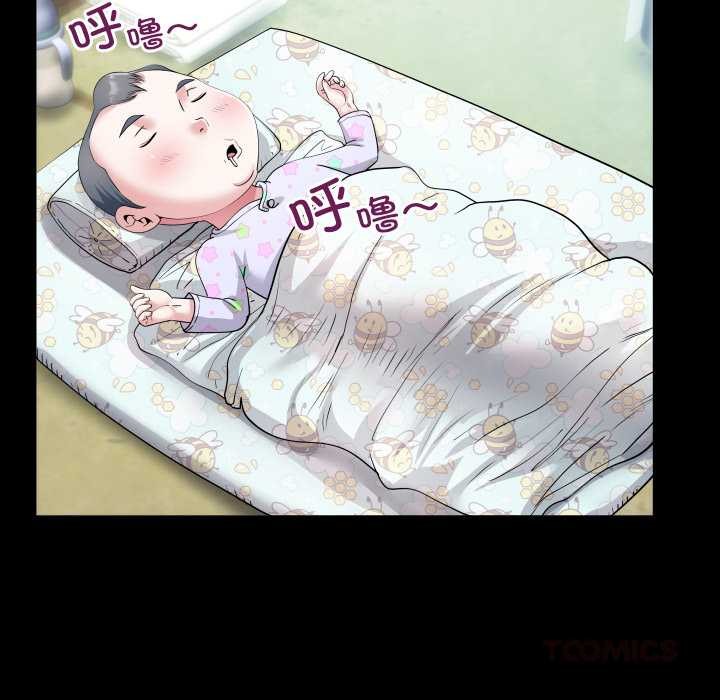 房间裏的心跳第7話