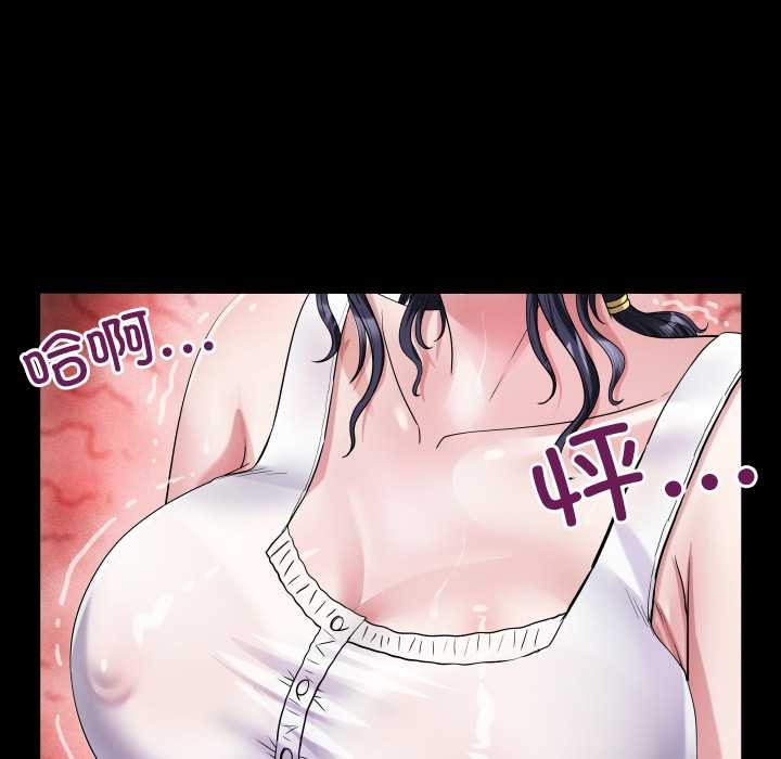 房間裏的心跳第7話