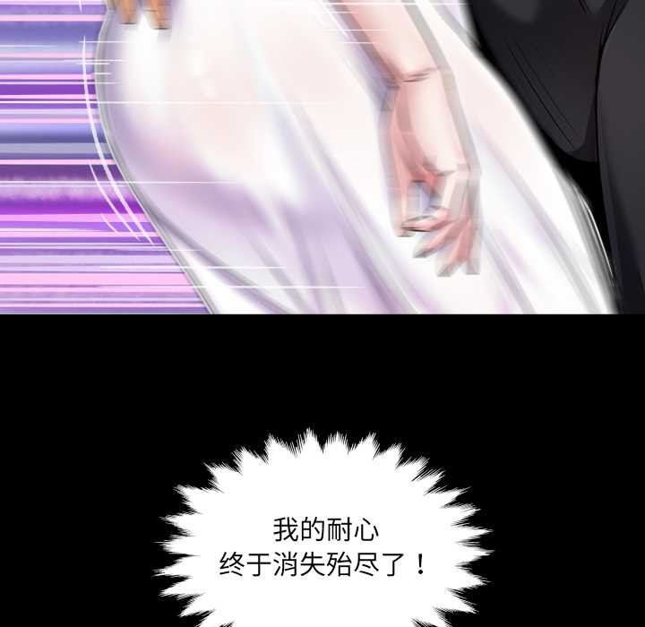 房间裏的心跳第7話