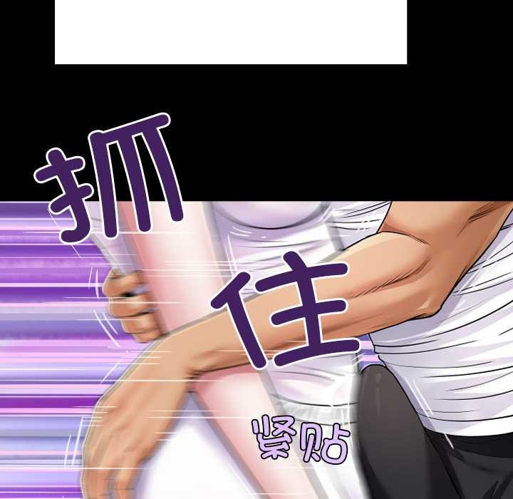 房間裏的心跳第7話