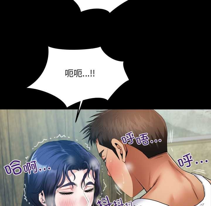 房间裏的心跳第7話