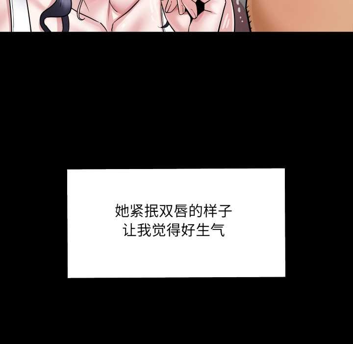 房間裏的心跳第7話