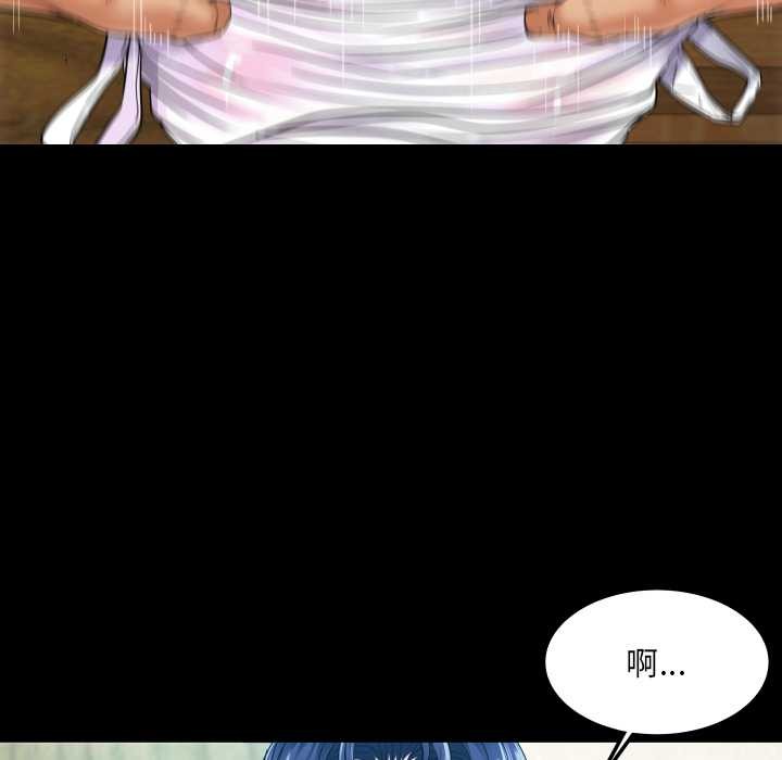 房間裏的心跳第7話