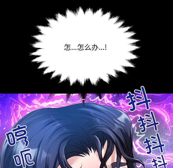 房間裏的心跳第7話