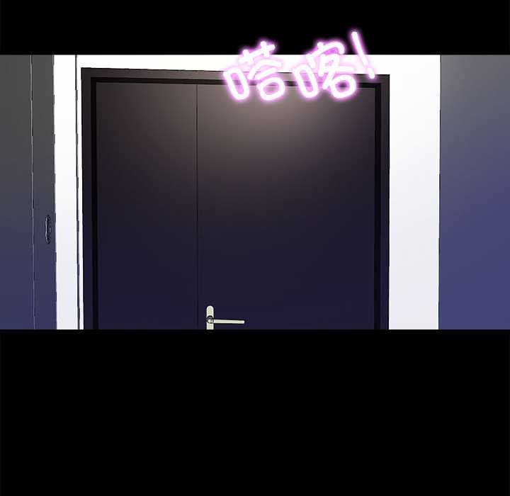 隐秘的同居第9話