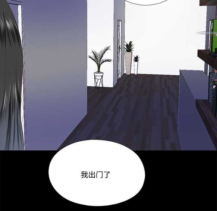 隐秘的同居第9話