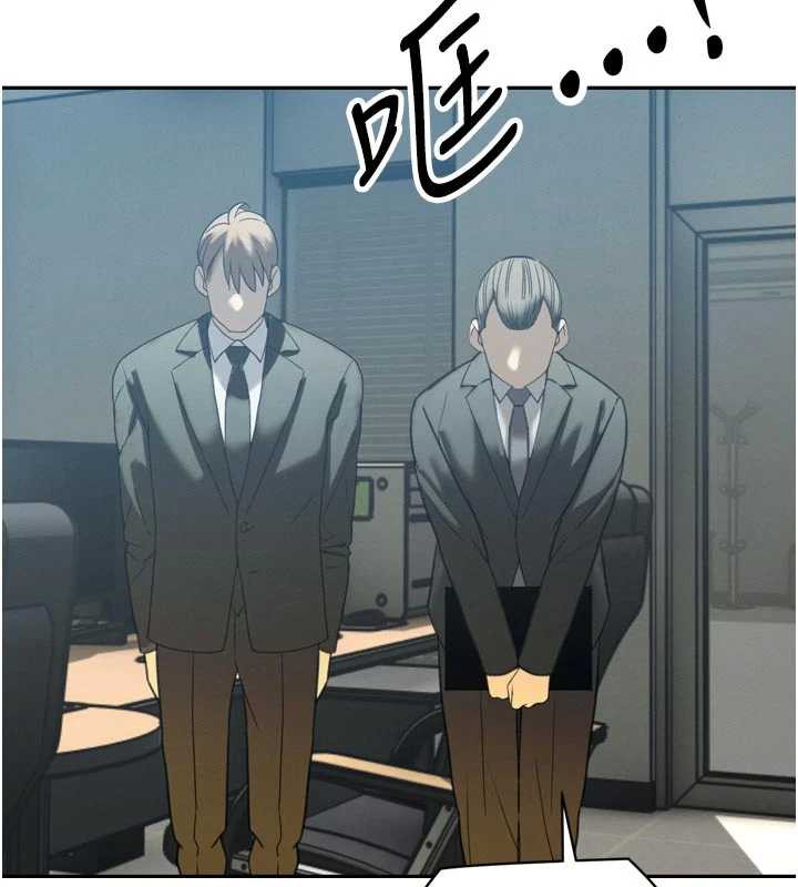 暴君會長的嬌媳們第12話-妳自己放進來吧