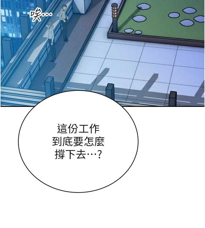 暴君会长的娇媳们第12話-妳自己放進來吧