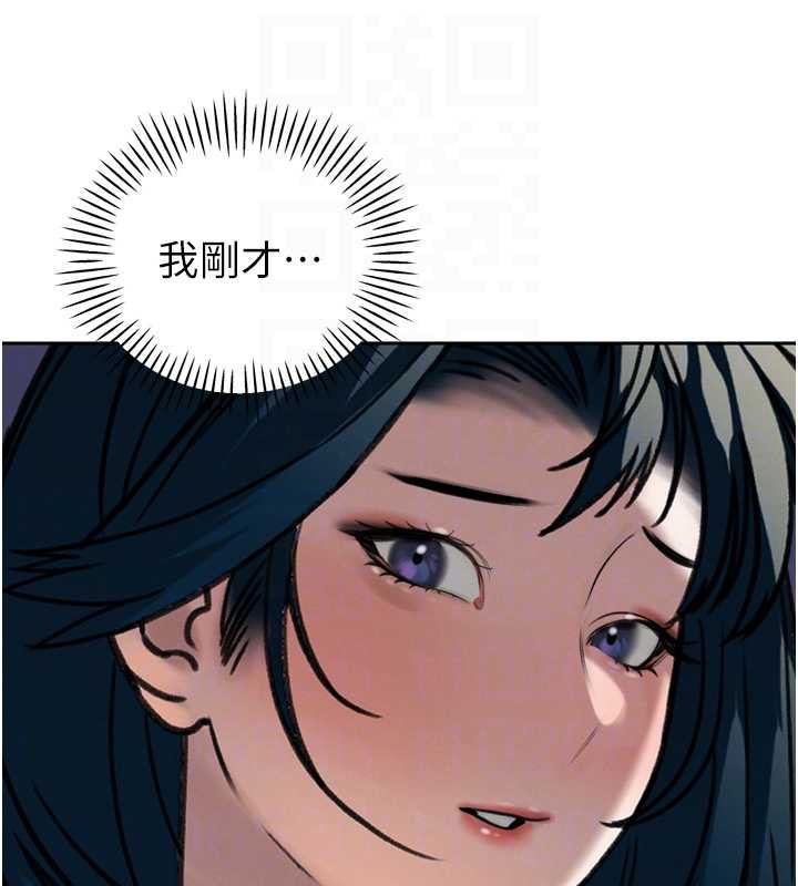 暴君会长的娇媳们第12話-妳自己放進來吧