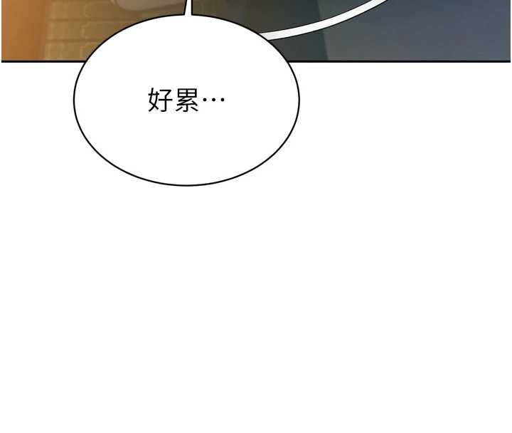 暴君会长的娇媳们第12話-妳自己放進來吧