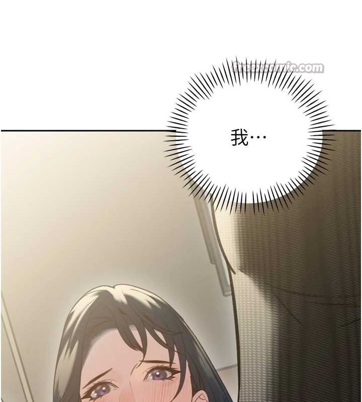 暴君会长的娇媳们第12話-妳自己放進來吧