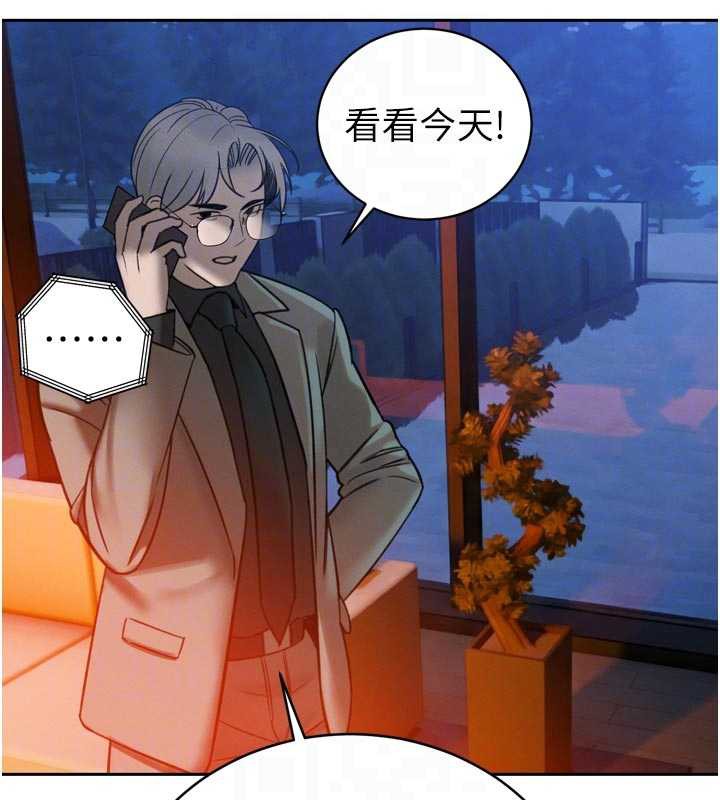 暴君会长的娇媳们第12話-妳自己放進來吧