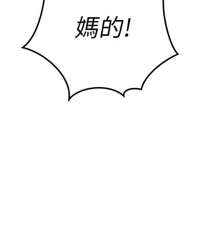 暴君会长的娇媳们第12話-妳自己放進來吧