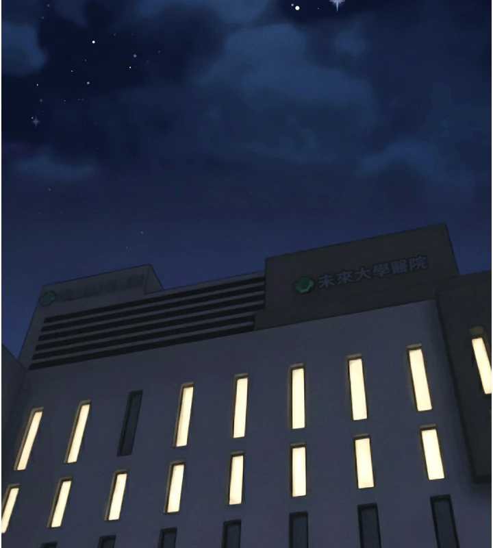 暴君會長的嬌媳們第12話-妳自己放進來吧