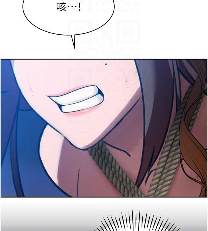 暴君會長的嬌媳們第12話-妳自己放進來吧