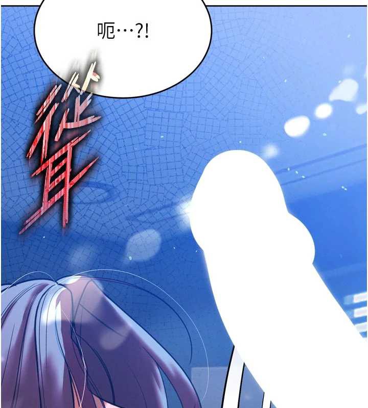 暴君会长的娇媳们第12話-妳自己放進來吧