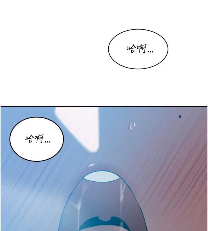 暴君会长的娇媳们第12話-妳自己放進來吧