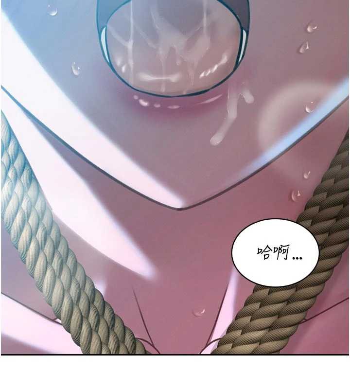 暴君會長的嬌媳們第12話-妳自己放進來吧